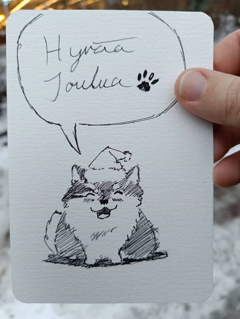 Christmas Doodle